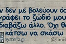 Οι Μεγάλες Αλήθειες της Παρασκευής