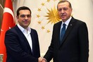 Συνάντηση Τσίπρα και Ερντογάν σήμερα στη Νέα Υόρκη