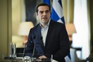 Το tweet του Τσίπρα για την αθώωση της Ηριάννας και του Περικλή