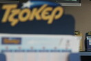 Τζόκερ: Ένα υπερτυχερός μόλις κέρδισε 5,6 εκατομμύρια - Οι αριθμοί της κλήρωσης