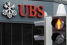 Ξεκινά η δίκη σε βάρος της UBS στη Γαλλία - Κατηγορείται για φορολογική απάτη