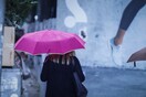Ο καιρός της Κυριακής: Συννεφιά, βροχές και καταιγίδες