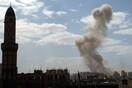Υεμένη: Δεκάδες άμαχοι νεκροί από αεροπορικούς βομβαρδισμούς