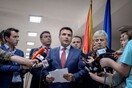 Zάεφ για Πρέσπες: 10 σημεία υπέρ της Βόρειας Μακεδονίας»