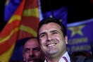 ΠΓΔΜ: Tα κατάφερε ο Ζάεφ - Εγκρίθηκε η πρόταση για συνταγματική αναθεώρηση