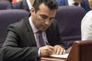 ΠΓΔΜ: Ξεκίνησε η συζήτηση στη Βουλή για την αλλαγή του Συντάγματος