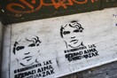Update: Πήρε προθεσμία ο κοσμηματοπώλης και δεν θα απολογηθεί σήμερα για το θάνατο του Ζακ Κωστόπουλου