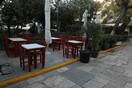 Κορωνοϊός: «Βαρύ» το πλήγμα στην εστίαση - 600 λουκέτα σε εστιατόρια, καφέ, μπαρ