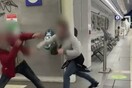 Ρώμη: Επίθεση σε ομόφυλο ζευγάρι στο μετρό, επειδή φιλήθηκαν- Καταδίκη από όλα τα κόμματα