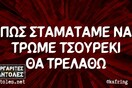 Οι Μεγάλες Αλήθειες της Κυριακής του Πάσχα 28/04/2019