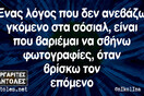 Οι Μεγάλες Αλήθειες της Πρωτομαγιάς