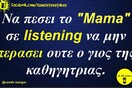 Οι Μεγάλες Αλήθειες του Σαββάτου 11/05/2019
