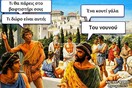 Οι Μεγάλες Αλήθειες της Δευτέρας 22/04/2019
