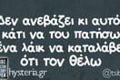 Οι Μεγάλες Αλήθειες της Παρασκευής 03/05/2019