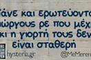 Οι Μεγάλες Αλήθειες της Τετάρτης 24/04/2019
