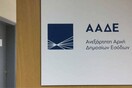 ΑΑΔΕ: Κρούει τον κώδωνα για δημιουργία νέων ληξιπρόθεσμων ενόψει εκλογών