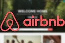 ΣΕΤΚΕ: Η Airbnb απειλεί την κοινωνία και διαλύει την εικόνα της χώρας