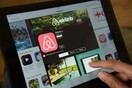 Airbnb: Στη δημοσιότητα τα νούμερα από τα κέρδη και τα ρεκόρ σε κρατήσεις παγκοσμίως