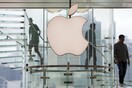 Οι 4 λόγοι που η Apple χάνει τη λάμψη της