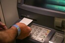 ATM: Αλλάζουν οι χρεώσεις στις διατραπεζικές αναλήψεις