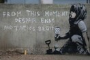 Νέος Βanksy στο Λονδίνο; - Το μήνυμα του έργου που μόλις αποκαλύφθηκε