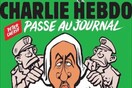 Το Charlie Hebdo σχολίασε την σύλληψη του τζιχαντιστή Πίτερ Σερίφ με ένα καυστικό σκίτσο