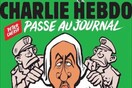 Το Charlie Hebdo σχολίασε την σύλληψη του τζιχαντιστή Πίτερ Σερίφ με ένα καυστικό σκίτσο