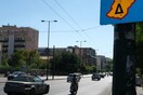 Πότε σταματάει ο Δακτύλιος στο κέντρο της Αθήνας