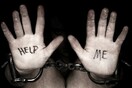 Παγκόσμια Ημέρα κατά της Εμπορίας Ανθρώπων: Γυναίκες και ανήλικοι συχνότερα τα θύματα στην Ελλάδα