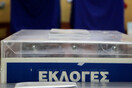 Στις 7 Ιουλίου οι εθνικές εκλογές - Απόφαση Τσίπρα