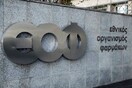 Ο ΕΟΦ ανακαλεί αποσυμφορητικό μύτης
