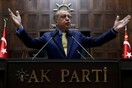 Συνεχίζει τις προκλήσεις ο Ερντογάν: Δεν θα υπάρξει Κωνσταντινούπολη, θα κάνουμε τζαμί την Αγιά Σοφιά