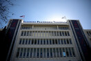 Πέθανε η δημοσιογράφος Ελευθερία Κονδύλη