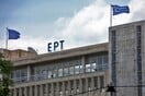 ΕΡΤ: Κωνσταντίνος Ζούλας και Γιώργος Γαμπρίτσος οι επιλογές της κυβέρνησης