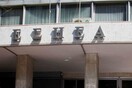 ΑΠΕ προς ΕΣΗΕΑ: Εφαρμόζουμε πλήρως τη νομιμότητα