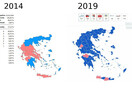 Ευρωεκλογές 2019: Το 2014 και το 2019 - Δείτε πώς άλλαξε ο χάρτης