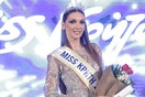 Η Κρήτη έκανε τα δικά της καλλιστεία - Αυτή είναι η Μις Κρήτη για το 2018