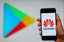 H Huawei ετοιμάζεται να λανσάρει νέα smartphone - ακόμη και χωρίς υπηρεσίες Google