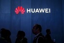 Η Huawei κατηγορεί επισήμως τις ΗΠΑ για κυβερνοεπιθέσεις και απειλές