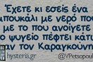 Οι Μεγάλες Αλήθειες της Κυριακής 01/09/2019