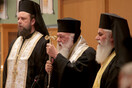 Αυτές είναι οι προτάσεις του Ιερώνυμου για τις σχέσεις εκκλησίας - κράτους