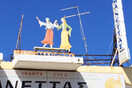 Καλαμάτα Technicolor