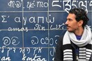 30 νέες φωτογραφίες των αναγνωστών μας, στο σημερινό INSTALIFO