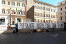 Ιταλία: Νέα κυβέρνηση ή εκλογές - Ο πρόεδρος Ματαρέλα διαβουλεύεται με τους πολιτικούς αρχηγούς
