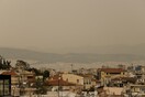 Ο καιρός σήμερα: Ζέστη και αφρικανική σκόνη - Πού θα βρέξει