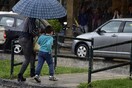 Φθινοπωρινός ο καιρός - Πού αναμένονται βροχές και καταιγίδες