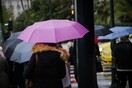 Βελτίωση του καιρού σήμερα- Πού θα βρέξει