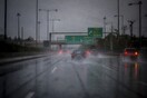 Κακοκαιρία: Ανακοίνωση Πολιτικής Προστασίας με οδηγίες προς τους πολίτες