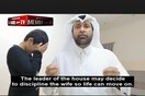 Κατάρ: «Πώς να δέρνετε την γυναίκα σας»