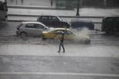 ΕΜΥ: Έκτακτο δελτίο κακοκαιρίας - Προειδοποίηση για έντονα φαινόμενα στην Αττική